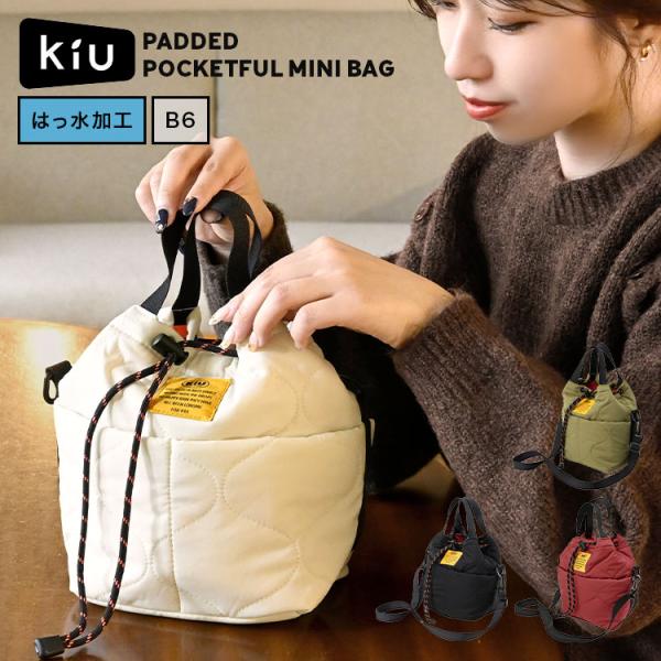 バッグ kui KiU（キウ） ショルダーバッグ レディース 軽量 パデッドポケッタフル