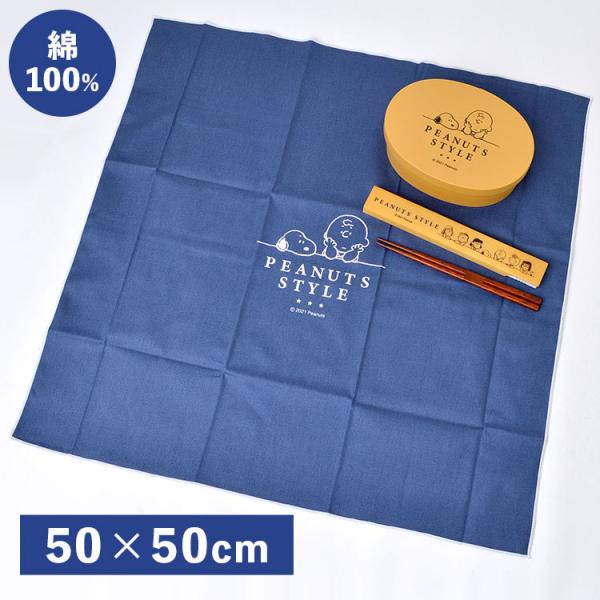 かわいい 文具 スヌーピーの人気商品 通販 価格比較 価格 Com