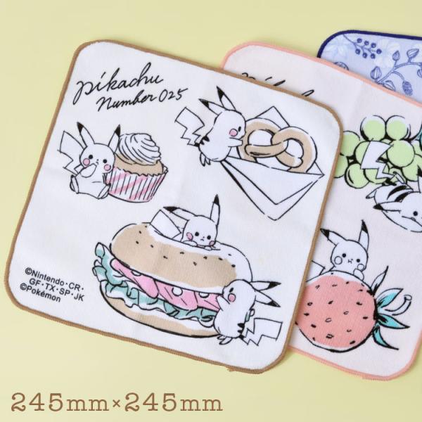 タオル イラスト キッズ用品の人気商品 通販 価格比較 価格 Com