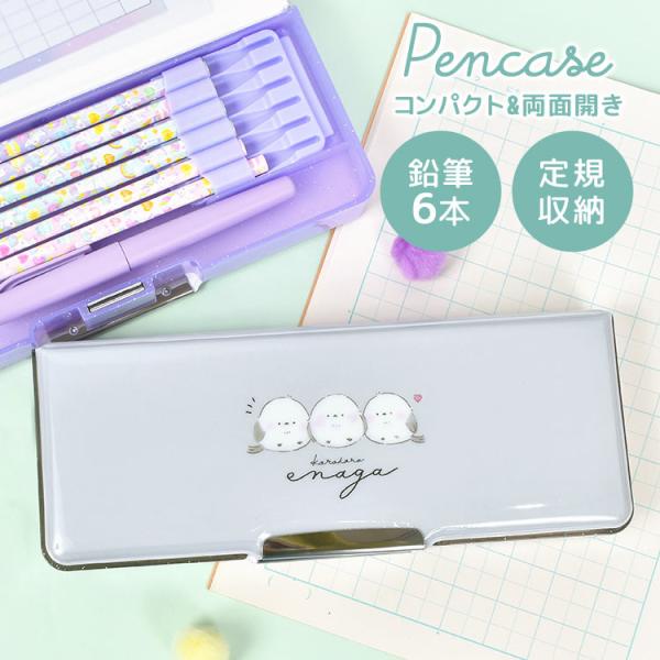 可愛い筆箱韓国の価格と最安値 おすすめ通販を激安で