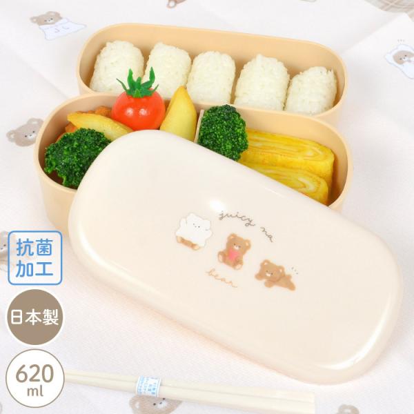 お箸 小学生 弁当箱 ランチボックスの人気商品 通販 価格比較 価格 Com