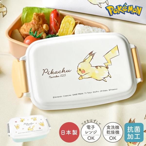 Pokemon（ポケモン） 弁当箱 1段 500ml 女の子 男の子 ピカチュウ 日本