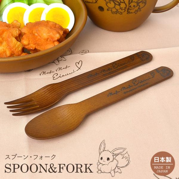 ポケモン 食器 キッズの人気商品 通販 価格比較 価格 Com