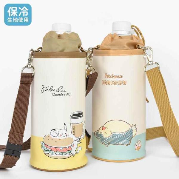 ディズニー ボトル ホルダーの人気商品 通販 価格比較 価格 Com