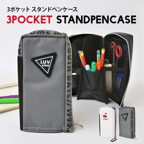 ペンケース 黒 中学生の人気商品 通販 価格比較 価格 Com