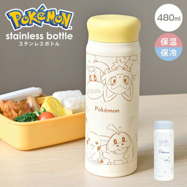 Pokemon（ポケモン） 水筒 子供 大人 ステンレスボトル 480ml 直飲み