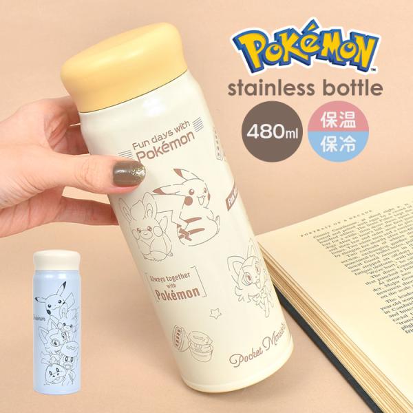 台湾限定】ポケモン480mL水筒OUTDOOR イーブイ ブラウン kj