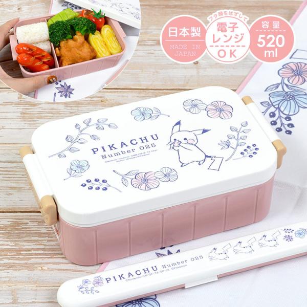 お箸 かわいい 弁当箱 ランチボックスの人気商品 通販 価格比較 価格 Com
