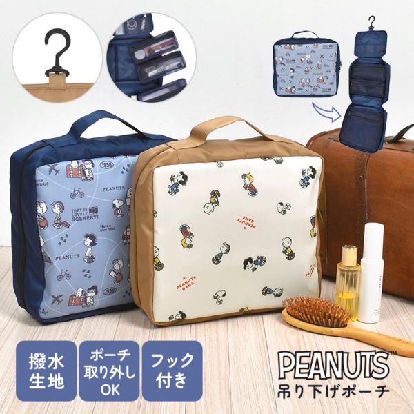 hauhau_kj-pouch01