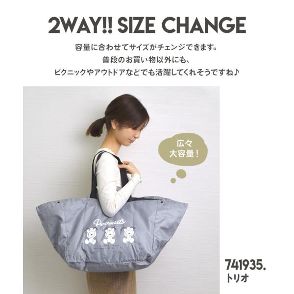 レジカゴバッグ 保冷バッグ Snoopy スヌーピー 折りたたみ 大容量 軽い エコバッグ 巾着 おしゃれ アウトドア ショッピングバッグ エコバック Buyee Buyee 日本の通販商品 オークションの代理入札 代理購入
