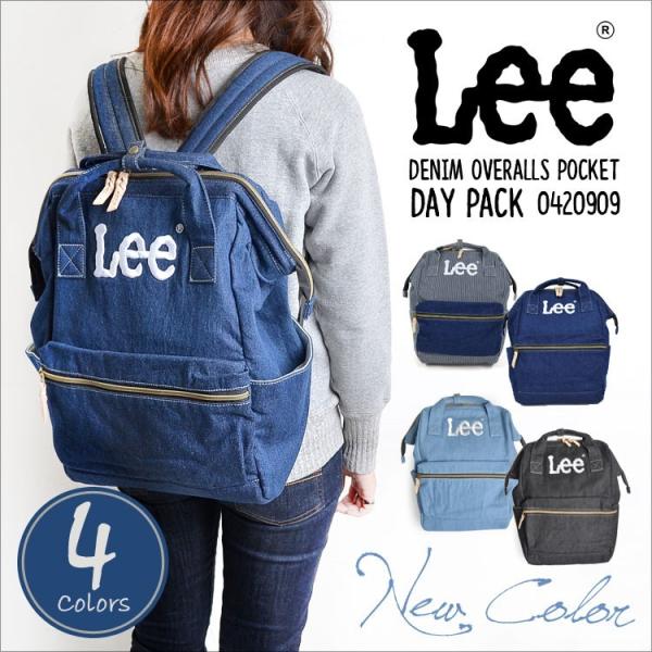 リュック Lee リー デニム 口金 リュックサック バックパック 通勤 通学 大容量 デニム ヒッコリー レディース メンズ Buyee Buyee Japanese Proxy Service Buy From Japan Bot Online