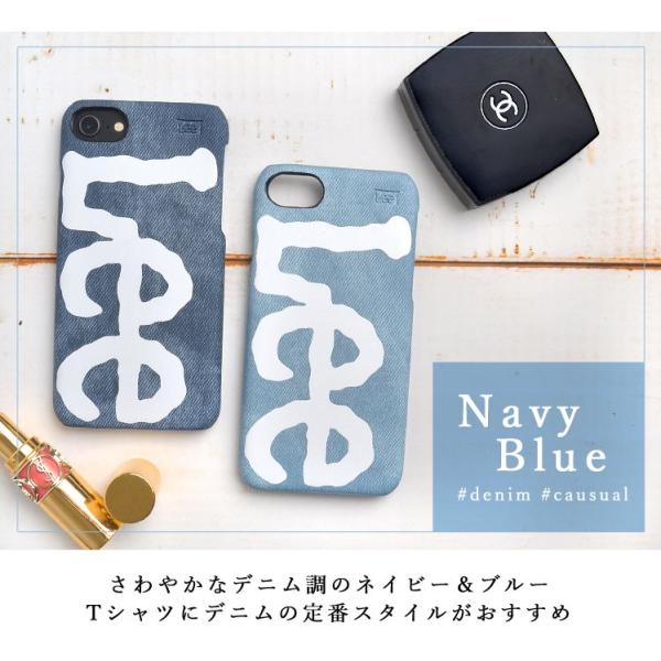 スマホケース スマホカバー Lee Iphone6 Iphone7 Iphone8 Iphone6s レザー 合皮 ケース カバー アイフォン デニム風 ブランド Buyee Buyee 日本の通販商品 オークションの代理入札 代理購入