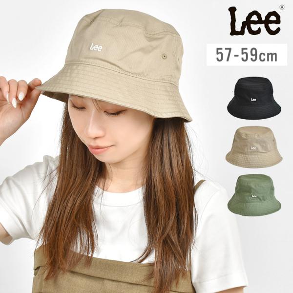 Lee リー バケットハット レディース メンズ 帽子 UV対策 紫外線