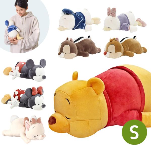 抱きまくら Sサイズ ぬいぐるみ ディズニー Disney S 抱き枕 もちはぐ かわいい 添い寝まくら キャラクター 小さめ 子ども もちもち ふわふわ Hauhau 通販 Paypayモール