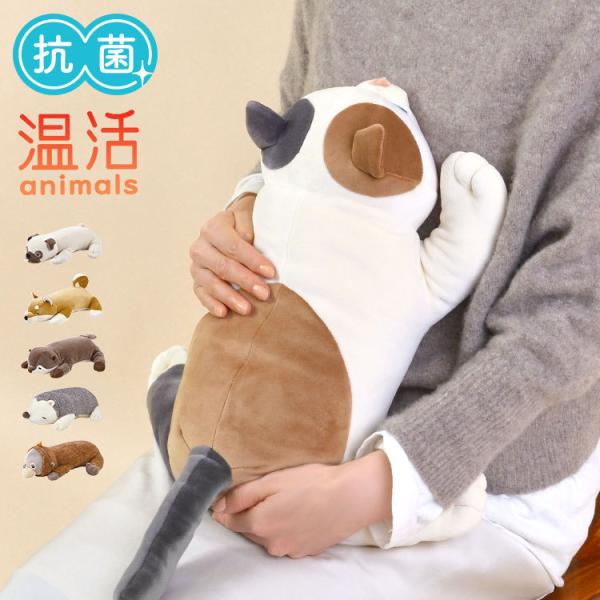 抱き枕 かわいい 動物 クッション 座布団の人気商品 通販 価格比較 価格 Com