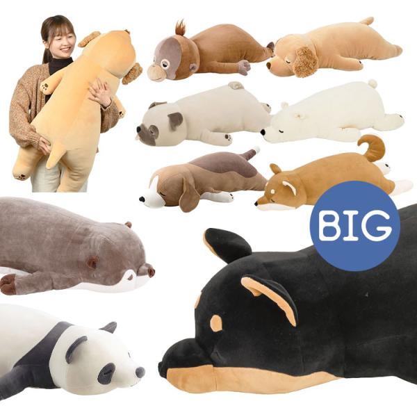 抱き枕 ぬいぐるみ 大きい ねむねむアニマルズ 特大 抱きまくら クッション BIG ビッグサイズ かわいい 巨大 寝具 昼寝 添い寝 やわらかい もちもち 枕 子供 子供部屋 誕生日 クリスマス プレゼント ギフト 可愛い 子ども 動物 楽天市場】抱き枕 ぬいぐるみ 大きい ねむねむアニマルズ 特大