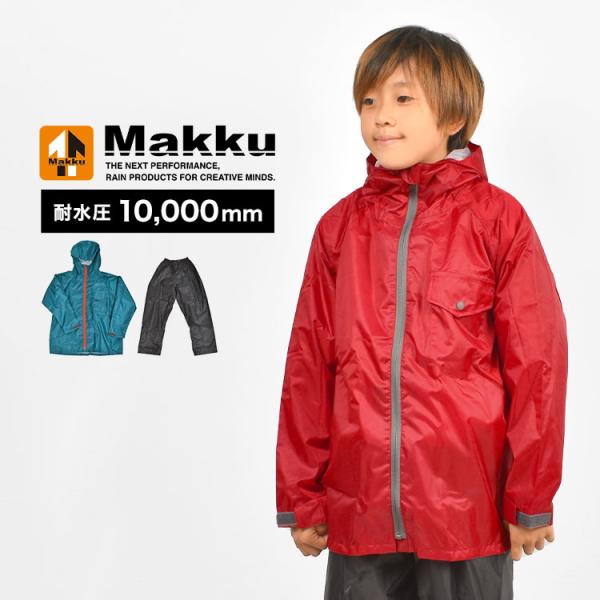 NEXUS フード付きレインウェア 赤/黒 hauhau_mak-rains01
