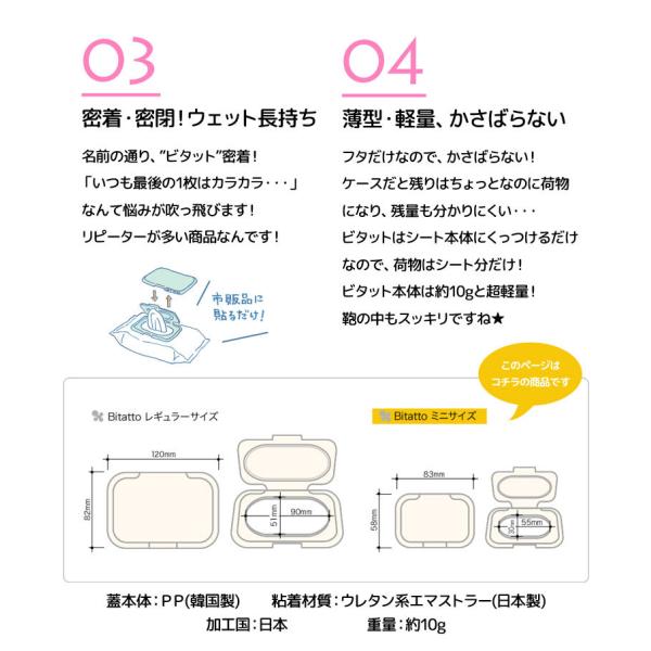 Bitatto Mini ビタット ミニ スヌーピー ミニサイズ 小 ウェットシートのふた 便利グッズ キャラクター Snoopy 繰り返し使える Buyee Buyee Jasa Perwakilan Pembelian Barang Online Di Jepang