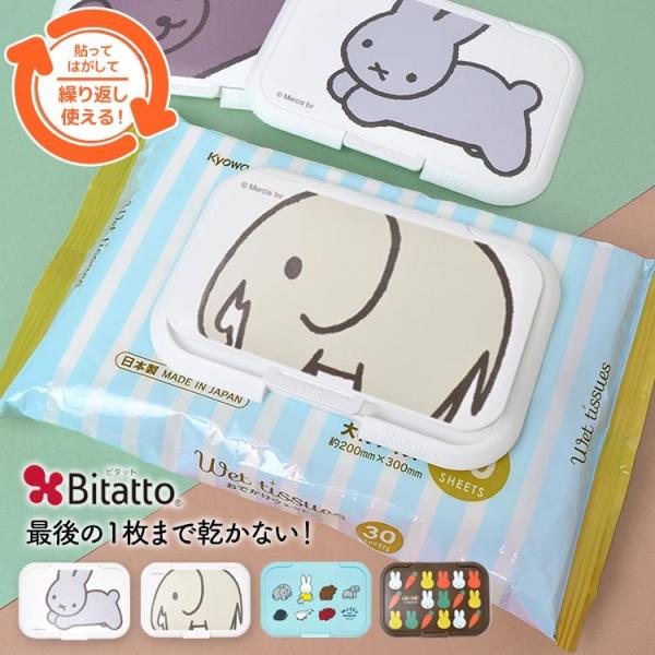 技術 憂慮すべき アンプ ビタット キャラクター Muthupettc Org