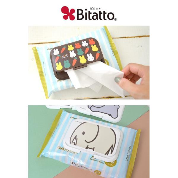 Bitatto ビタット レギュラーサイズ ミッフィー Miffy 大 ウェットシートのふた おしりふき ふた ビタット キャラクター ウェットティッシュ ふた かわいい Buyee Buyee 日本の通販商品 オークションの代理入札 代理購入
