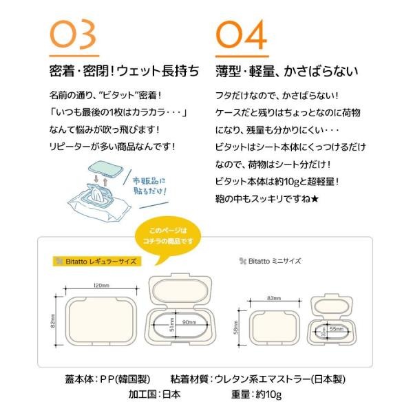 Bitatto ビタット レギュラーサイズ ミッフィー Miffy 大 ウェットシートのふた おしりふき ふた ビタット キャラクター ウェットティッシュ ふた かわいい Buyee Buyee 日本の通販商品 オークションの代理入札 代理購入