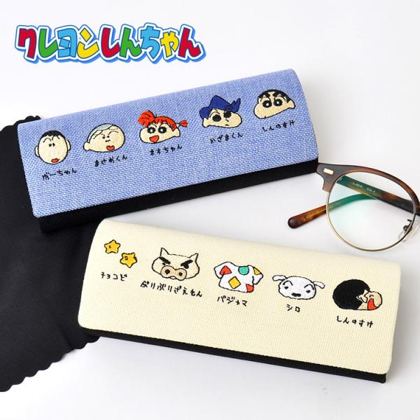 メガネ ケース 高校生の人気商品 通販 価格比較 価格 Com