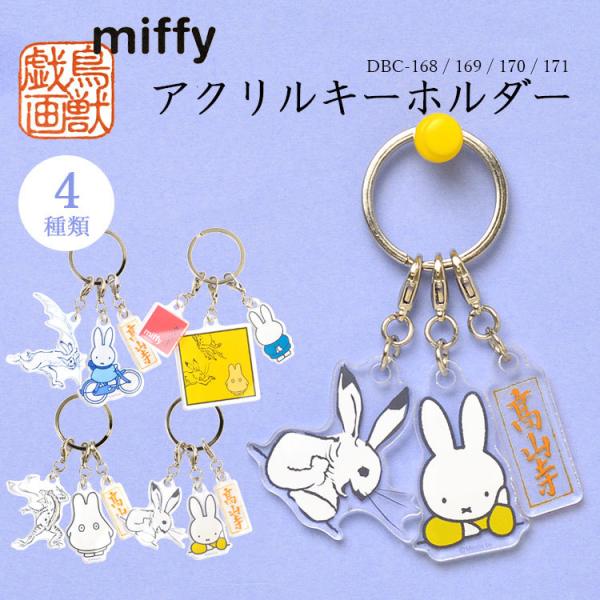高校生 ストラップの人気商品 通販 価格比較 価格 Com