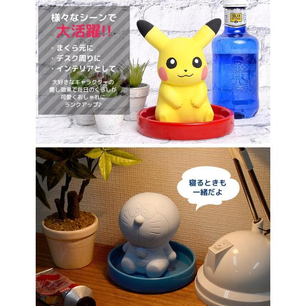 加湿器 卓上 ピカチュウ ドラえもん クレヨンしんちゃん シロ おしゃれ キャラクター 素焼き加湿器 Eco エコ 電気不要 陶器 Buyee Buyee 提供一站式最全面最專業現地yahoo Japan拍賣代bid代拍代購服務 Bot Online