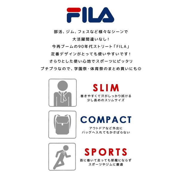 スポーツ タオル マフラータオル Fila フィラ ブランド スポーツ おしゃれ かわいい プレゼント 文化祭 体育祭 小学生 高校生 Buyee Buyee 日本の通販商品 オークションの代理入札 代理購入