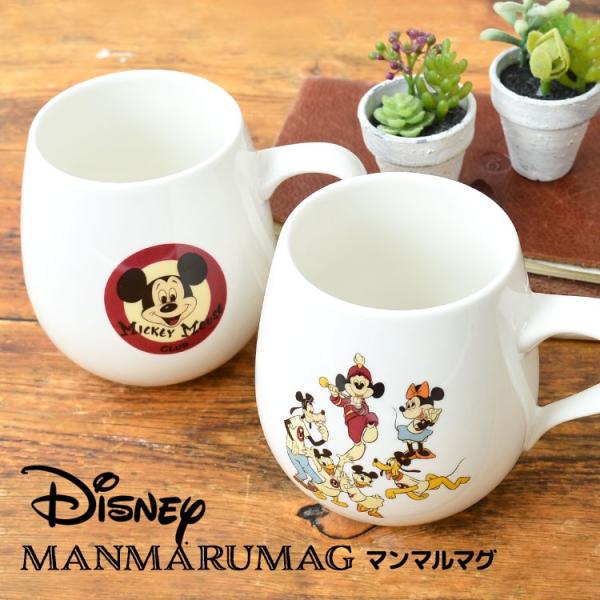 安いレトロ マグカップの通販商品を比較 ショッピング情報のオークファン