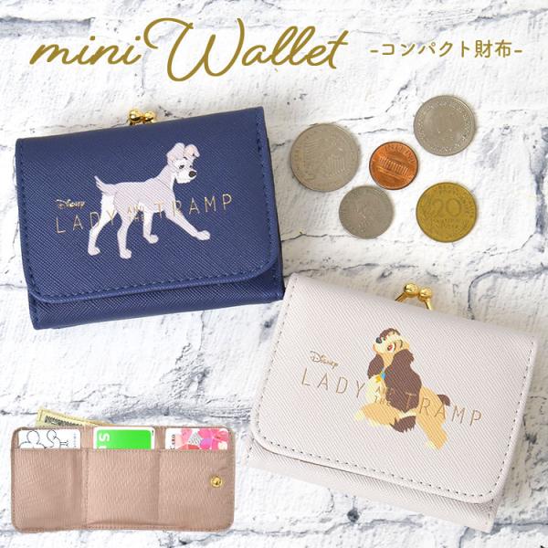ディズニー 財布 三つ折 みんな探してる人気モノ ディズニー 財布 三つ折 レディースファッション