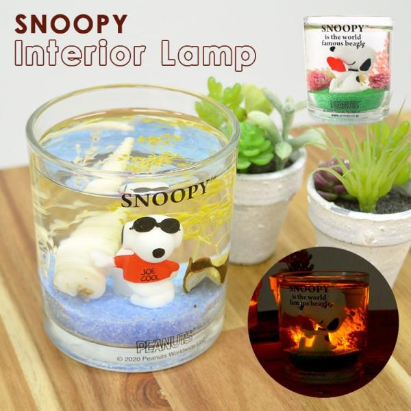 テーブルランプ かわいい スヌーピー キャラクター 間接照明 Led おしゃれ ドライフラワー Snoopy ライト 電池式 インテリアランプ Dejapan เสนอราคาและซ อญ ป นท ม ค านายหน า 0