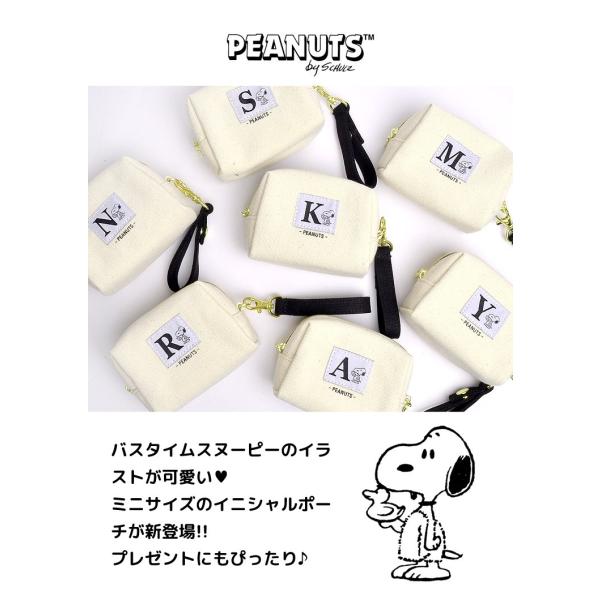 ポーチ かわいい スヌーピー コスメポーチ 小さめ イニシャル A K M N R S Y キャンバス 化粧ポーチ 高校生 大人 レディース Buyee Buyee Japanese Proxy Service Buy From Japan Bot Online