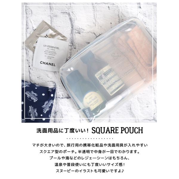 クリアポーチ ビニール ポーチ 大きめ スヌーピー かわいい おしゃれ 透明 大容量 Snoopy クリアケース スクエア ボックス Buyee Buyee Japanese Proxy Service Buy From Japan Bot Online