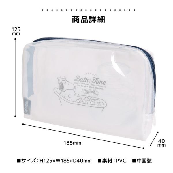 クリアポーチ ビニール ポーチ 大きめ スヌーピー かわいい おしゃれ 透明 大容量 Snoopy クリアケース スクエア ボックス Buyee Servicio De Proxy Japones Buyee Compra En Japon