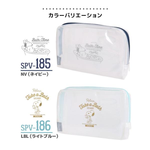 クリアポーチ ビニール ポーチ 大きめ スヌーピー かわいい おしゃれ 透明 大容量 Snoopy クリアケース スクエア ボックス Buyee Servicio De Proxy Japones Buyee Compra En Japon