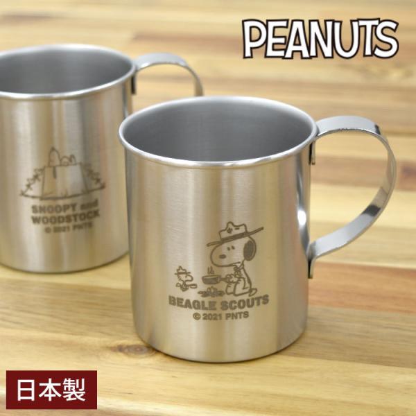 XeX}OJbv AEghA XeX Rbv { }OJbv 300ml Xk[s[ y 킢 o[xL[ H Ȃ SNOOPY