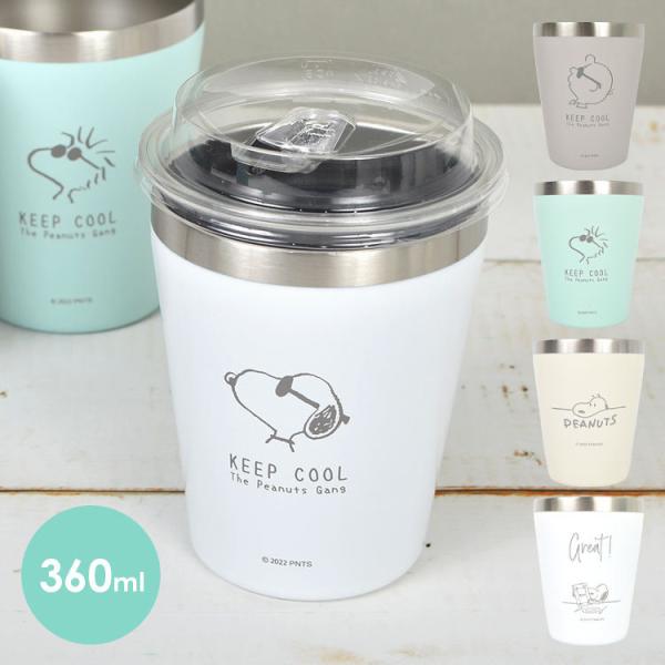 真空断熱 タンブラー キャラクターの人気商品 通販 価格比較 価格 Com