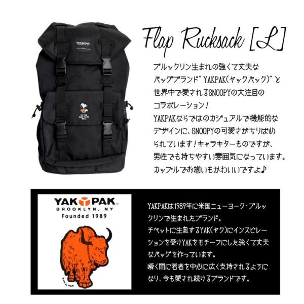 リュック メンズ スヌーピー ヤックパック Yakpak フラップ 黒 ジョークール バックパック Joecool コラボ ブラック 通学 流行 Buyee Buyee 日本の通販商品 オークションの代理入札 代理購入
