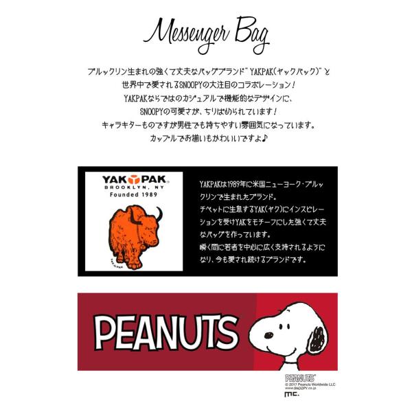 ショルダーバッグ Yakpak ヤックパック スヌーピー メッセンジャーバッグ 斜めがけ メンズ 通勤 通学 レディース 大容量 流行 Buyee Buyee Japanese Proxy Service Buy From Japan Bot Online