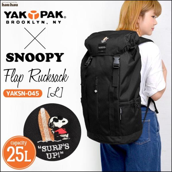 リュック スヌーピー メンズファッション ヤックパック Yakpak リュックサック Snoopy フラップ Snoopy 黒 リュックサック ジョークール A3 ブラック Mari Yaksn 045 Hauhau メンズ Joecool コラボ
