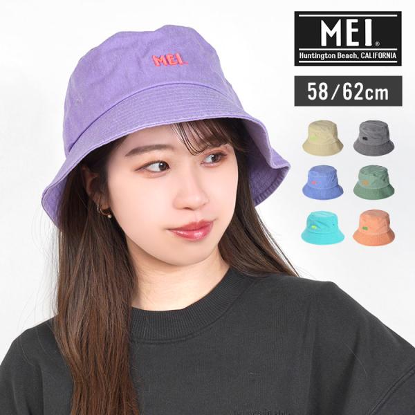 hauhau_mei-hat02