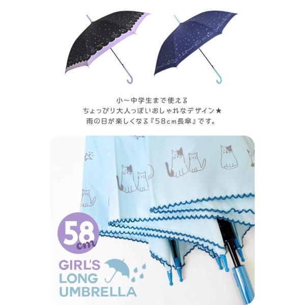 傘 キッズ かわいい 女の子 長傘 小学生 通学 シンプル 雨具 58cm ジュニア 小学校 おしゃれ 大人 雨傘 キッズ 女子 軽量 Buyee Servis Zakupok Tretim Licom Buyee Pokupajte Iz Yaponii