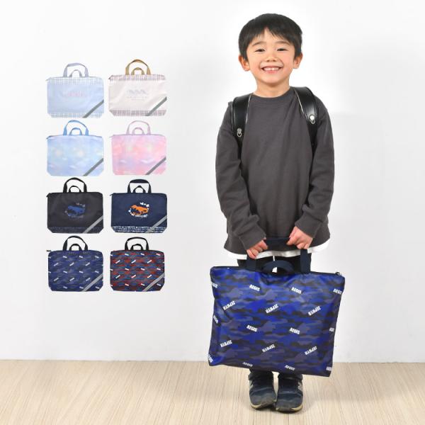 レッスンバッグ 女の子 かわいい 男の子 ファスナー 横型 大容量 キッズ 小学校 低学年 幼稚園 おしゃれ 子供 通学 通園 遠足 入園 新入学 新学期 洗える 洗濯OK