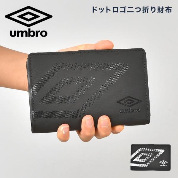 最終お値下げ！アンブロumbroビブス10枚セット収納袋付き　美品 最終お値下げ！アンブロumbroビブス10枚セット収納袋付き 美品
