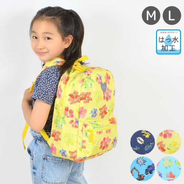 保冷剤 リュックの人気商品 通販 価格比較 価格 Com