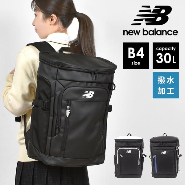 New Balance ニューバランス　ウイメンズ　撥水バックパック New Balance new balance ニューバランス リュック メンズ