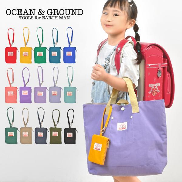 パスケース OCEAN＆GROUND 定期入れ 子ども ナイロン 軽量 ICカード オーシャンアンドグラウンド GOODAY 4525903