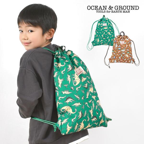 ✰速乾グッズお申込✰リバティ恐竜×綿ポリ　入園入学　男の子　体操服袋　靴袋 ✰入園入学3点セット✰Liberty恐竜✰ 男の子 バッグ・靴袋・体操服