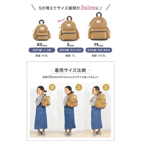 キッズ リュック OCEAN&GROUND オーシャン アンド グラウンド 女の子 男の子 1525101 ソリッド リュックサック 子供 通園 通学 /【Buyee】 キッズ リュック OCEAN&GROUND オーシャン アンド グラウンド 女の子 男の子 1525101 ソリッド リュックサック 子供 通園 通学 /【Buyee】